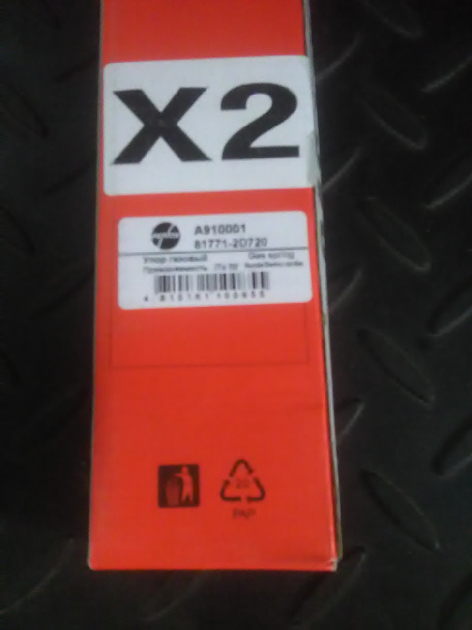 Фото в бортжурнале Mitsubishi Pajero Sport (1G). Запчасти на фото: A910001