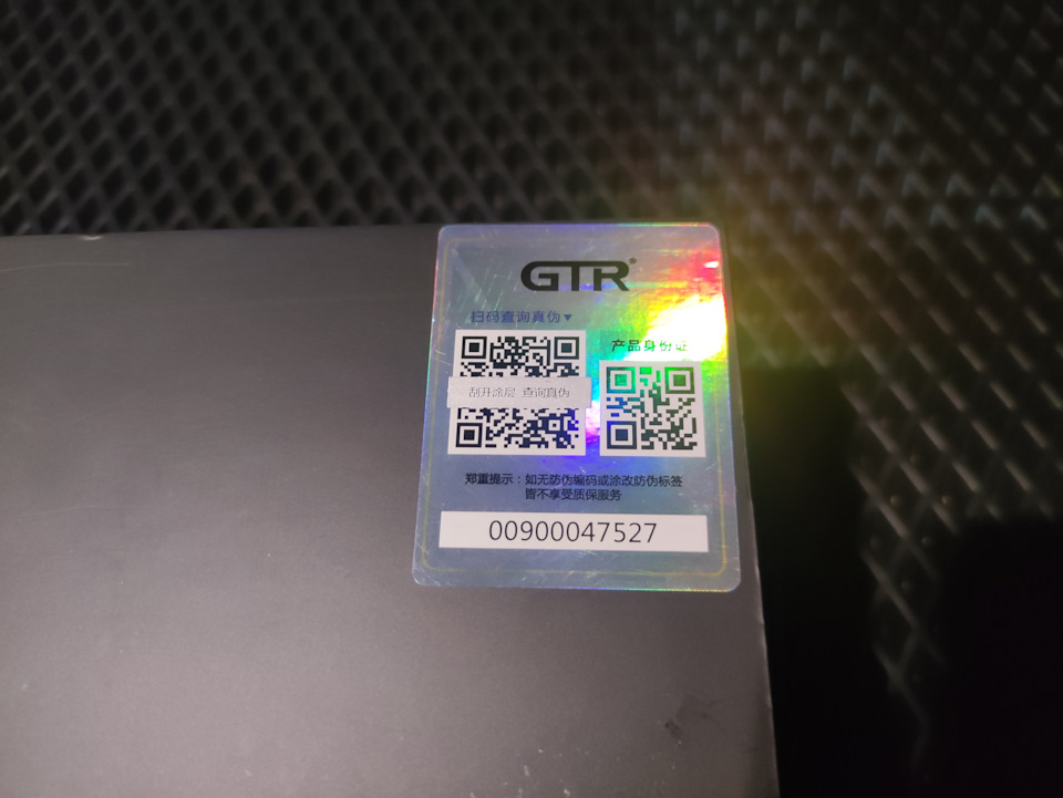 GTR S35 — KIA Rio (3G)