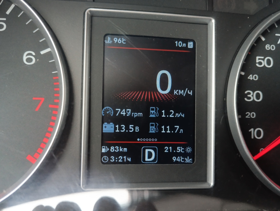 Фото в бортжурнале Audi A4 (B7)