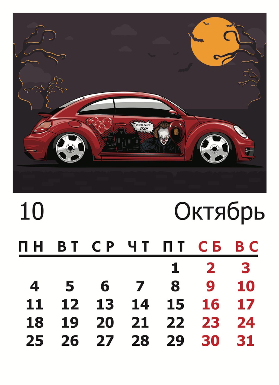 Фото в бортжурнале Volkswagen Beetle (A5)