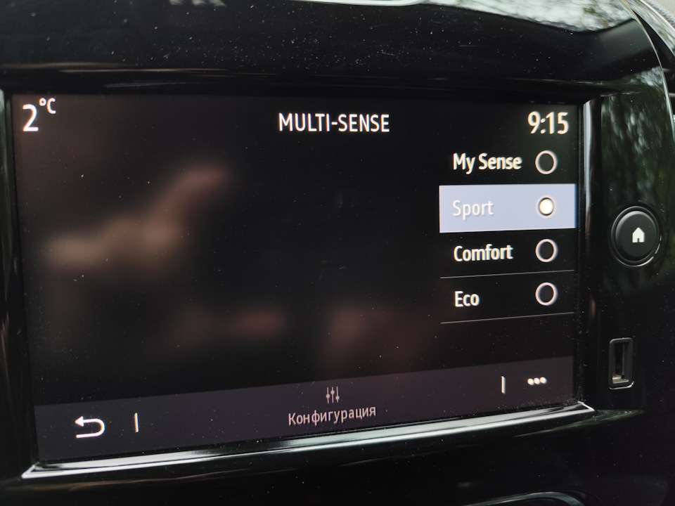 Photo from the logbook Renault Kaptur (2020)