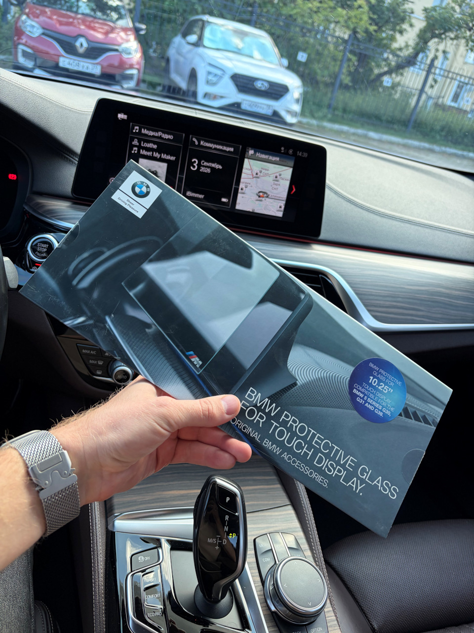 Photo from the logbook BMW 5 series (G30)