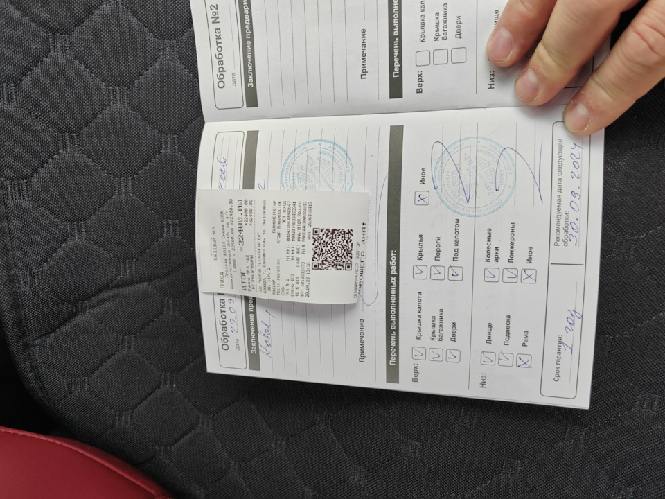 Фото в бортжурнале Jetour X70 Plus