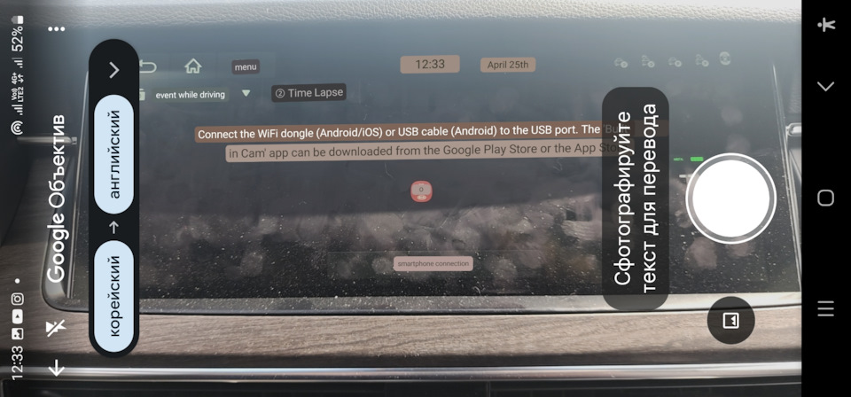 Фото в бортжурнале KIA K7 (2G)