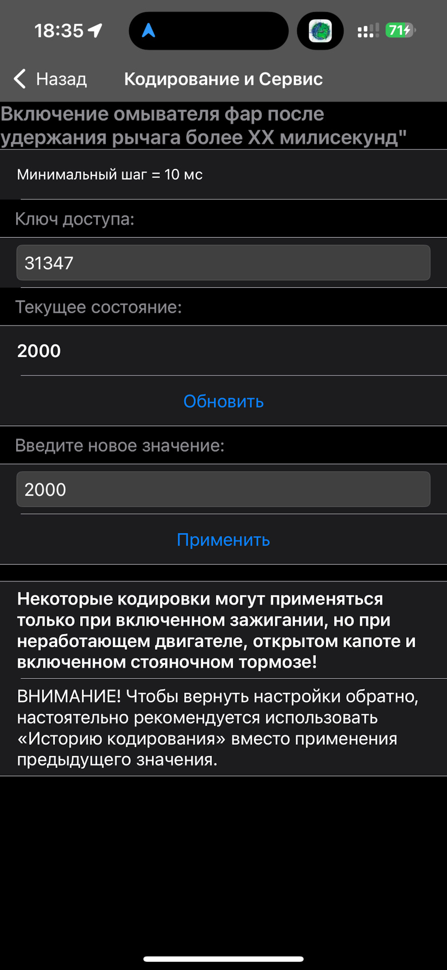 Фото в бортжурнале Skoda Octavia A7 Mk3
