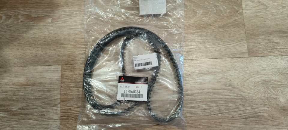 Фото в бортжурнале Mitsubishi Outlander XL. Запчасти на фото: 1145A034