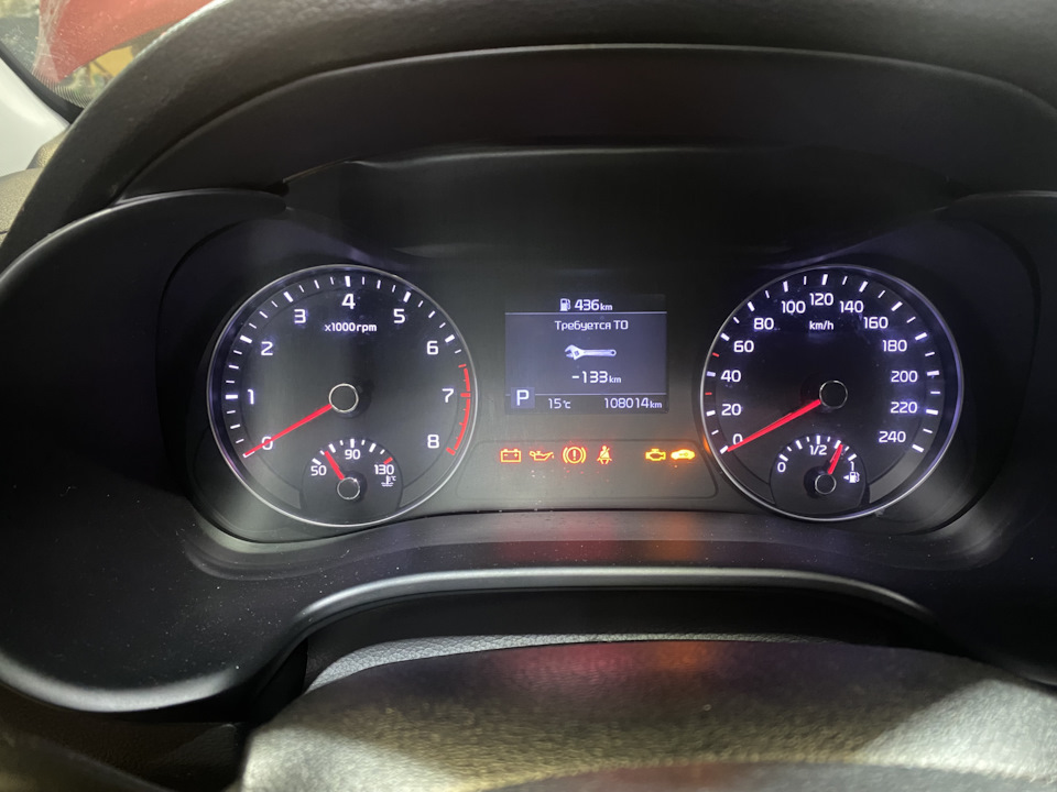 2 — KIA Cerato (4G)