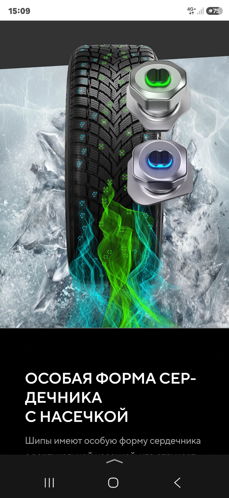 Фото в бортжурнале Honda Stepwgn (6G)