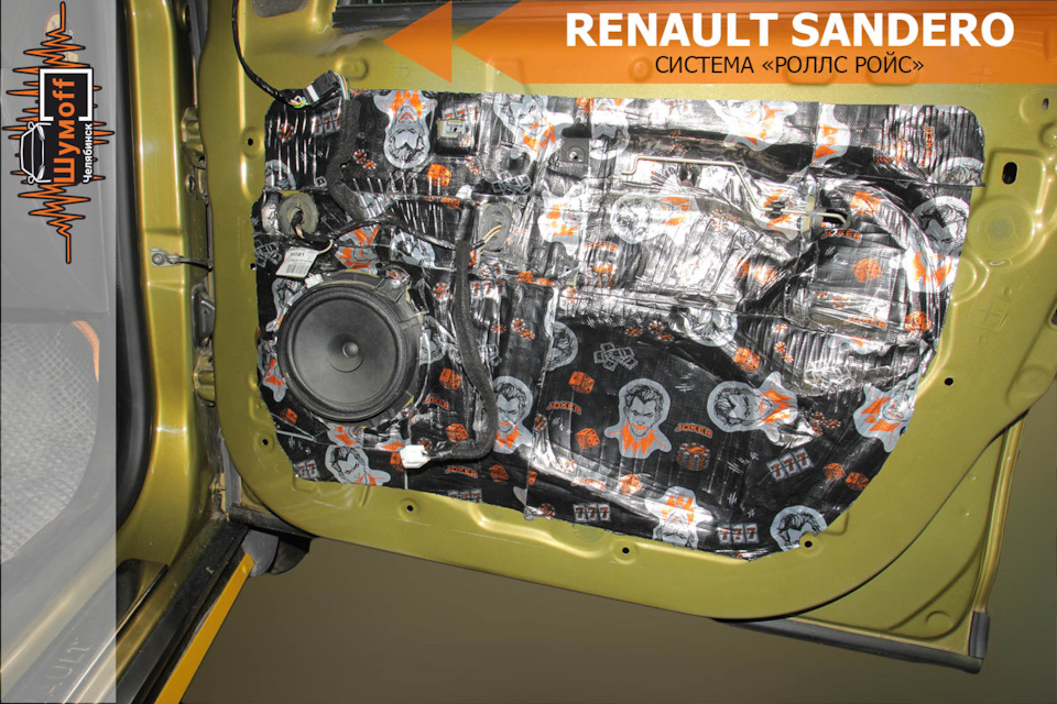 08 — Renault Sandero Stepway (2G)