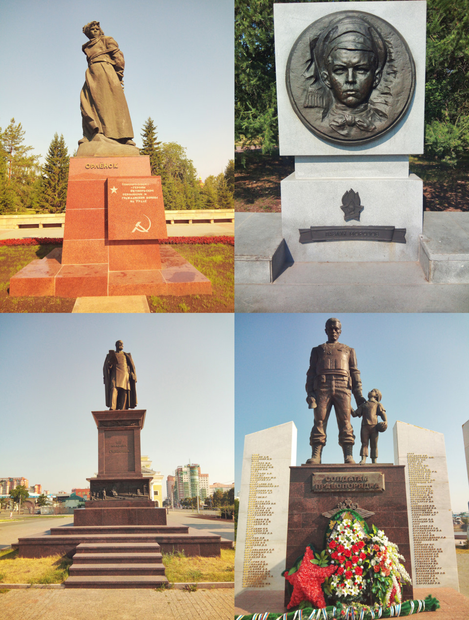 Левый верх – памятник «Орлёнок», 1958 г., расположенный на Алом поле. Посвящён комсомольцам – героям Октябрьской революции и Гражданской войны на Урале. «Орлёнок» – широко известная станковая скульптура Л.Н. Головницкого, которая экспонировалась на выставках (1957 – Москва, 1958 – Брюссель, 1967 – Монреаль), – обобщённый образ героя Гражданской войны. Памятник монументального искусства федерального значения. Правый верх – чугунный барельеф Павлика Морозова, 1986 г. Мальчик, который стал активным участником борьбы с кулачеством, организовал и возглавил первый пионерский отряд в родной Герасимовке. Левый низ – памятник государственному деятелю Российской Империи, министру внутренних дел и председателю Совета министров, члену Государственного совета – П. А. Столыпину, 2017 г. Памятник расположен перед Залом органной и камерной музыки «Родина». В российской истории начала XX века Столыпин известен в первую очередь как реформатор. Многие его фразы стали крылатыми: «Не запугаете!», «Сначала успокоение, потом реформы» и «Им нужны великие потрясения, нам нужна великая Россия». Реформы Столыпина были призваны решить государственную задачу освоения малонаселённых сибирских территорий, которая, кстати, и по сей день остаётся актуальной. Сам Столыпин в 1910 г. совершил поездку в Сибирь. Вокруг постамента памятника располагаются барельефы из литья по мотивам старинных фотографий переселенческого пункта. На барельефах изображены переселенческий пункт, вагоны с переселенцами и старый челябинский вокзал и др. Правый низ – мемориал солдатам правопорядка, 2013 г. Мемориал представляет собой установленные на постамент бронзовые фигуры скорбящего воина и мальчика, рядом с которыми установлены мраморные стелы с высеченными на них 232 фамилиями сотрудников МВД, погибших при исполнении служебного долга с 1918 г. — Lexus LX (UZJ100)