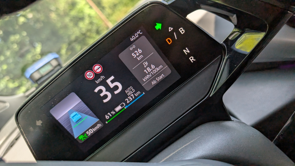 Photo from the logbook Volkswagen ID.4