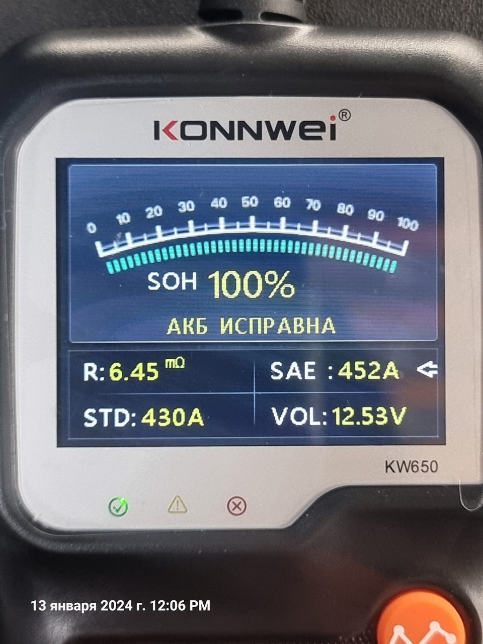 Фото в бортжурнале BYD Song Plus EV