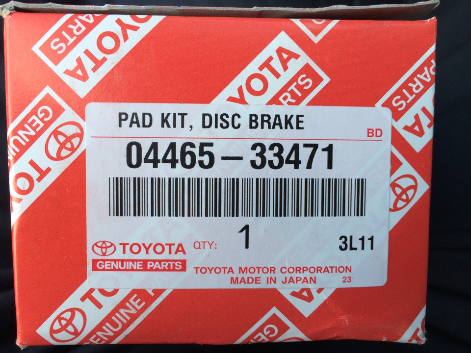 Колодки — Toyota Camry (XV40). Запчасти на фото: 0446533471