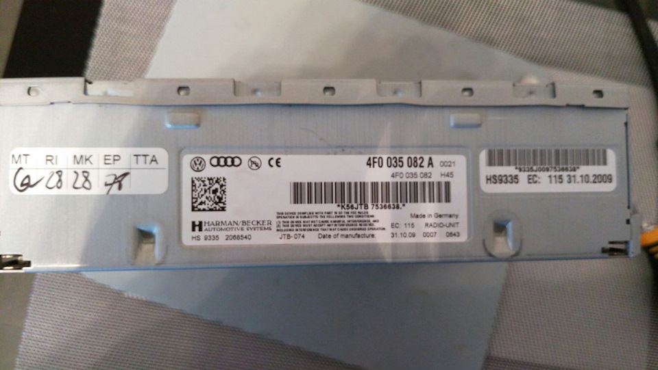 бой блок — Audi A4 (B8). Запчасти на фото: 4F0035082A, 4F0035082
