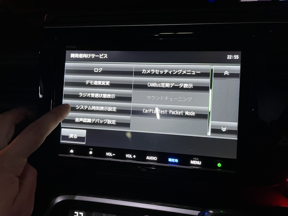 Фото в бортжурнале Honda Stepwgn (5G)