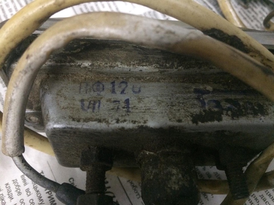 Photo from the logbook GAZ 24