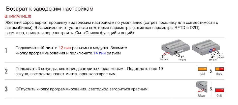 НЕЛЬЗЯ НИ В КОЕМ СЛУЧАЕ — Chrysler 300C (1G)