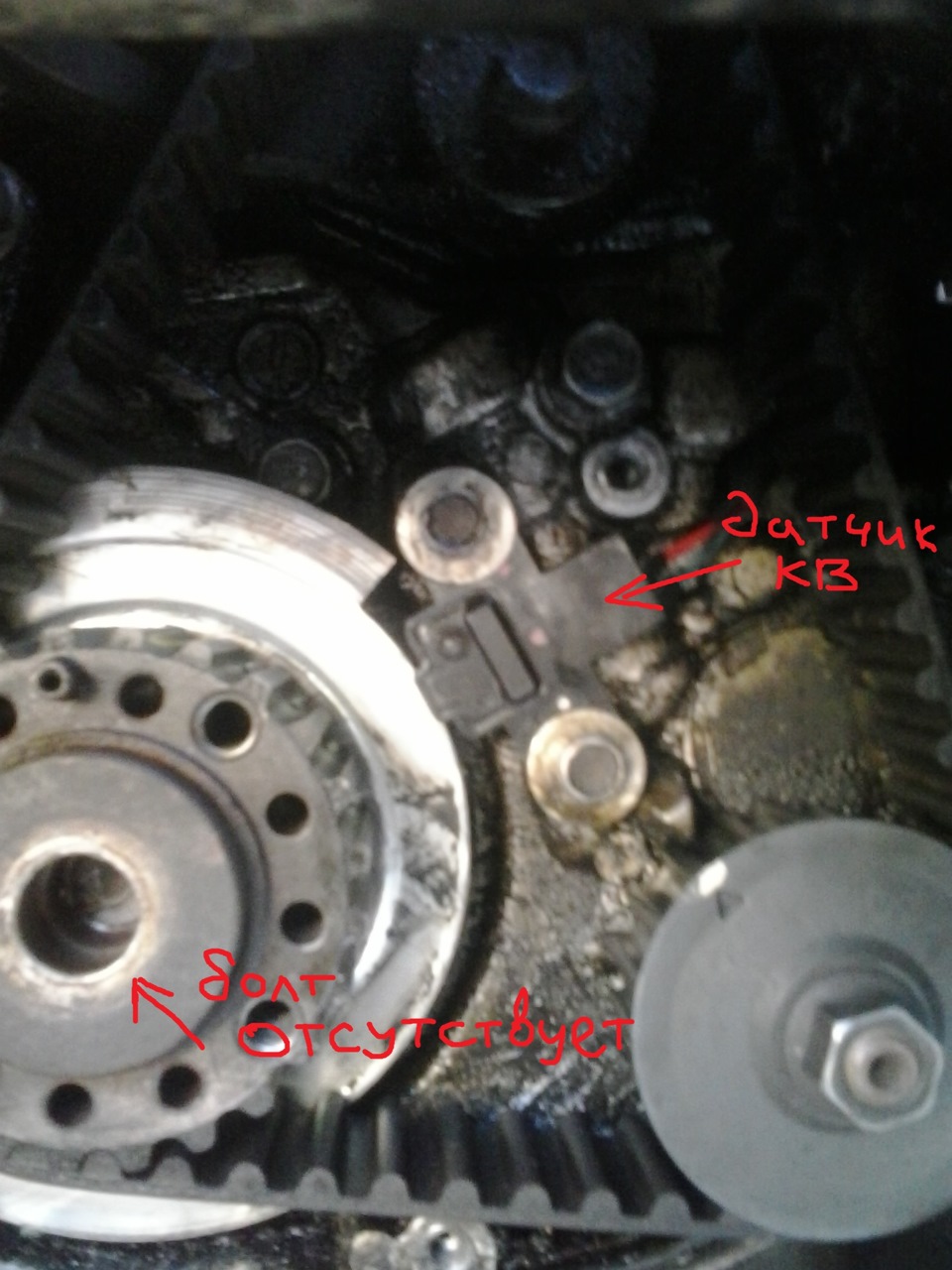 болт коленвала отсутствует — Mitsubishi Galant (8G)