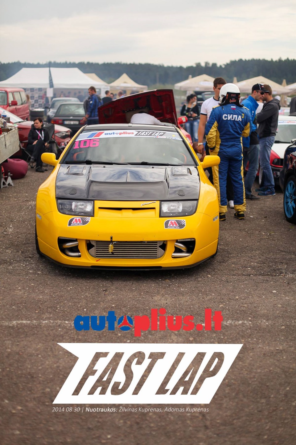 Вот так! — Nissan 300ZX (Z32)