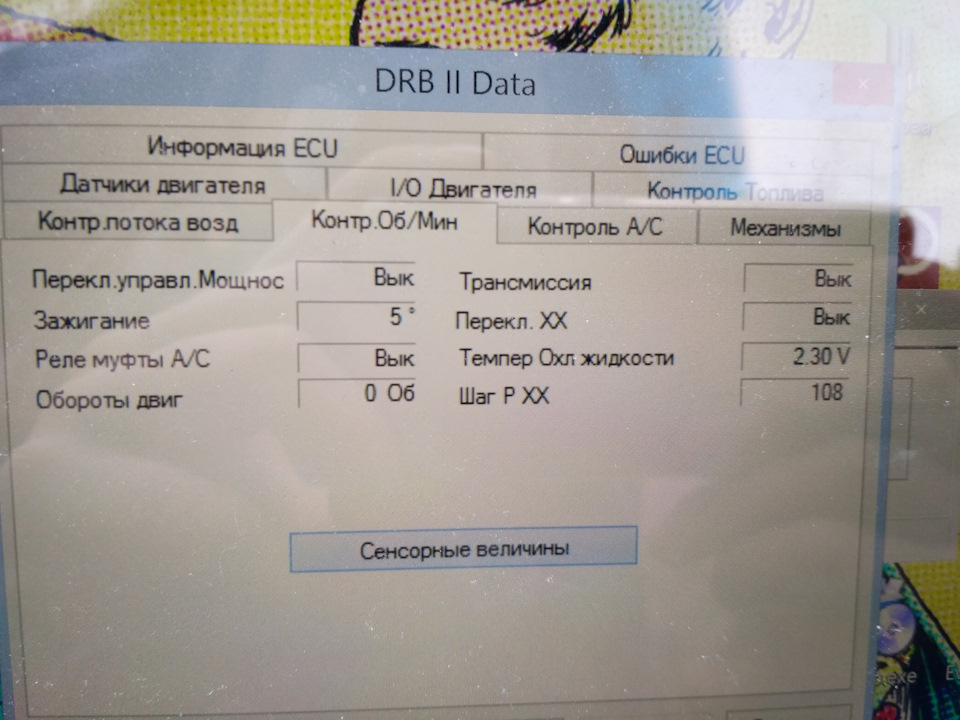 Фото в бортжурнале Hyundai Sonata III (Y3)