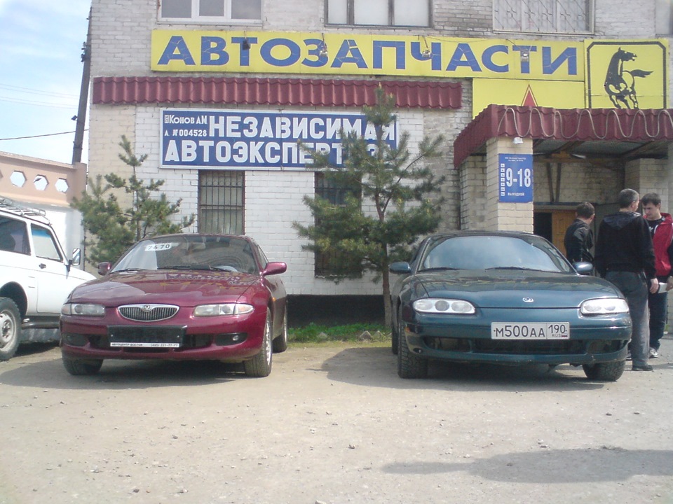 Photo from the logbook Mazda Xedos 6