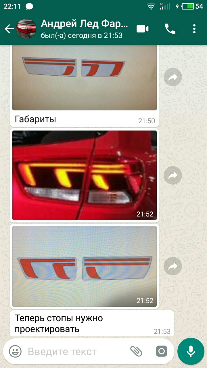 уже на второй день Андрей мне прислал фото макета — KIA Rio 5-door (3G)