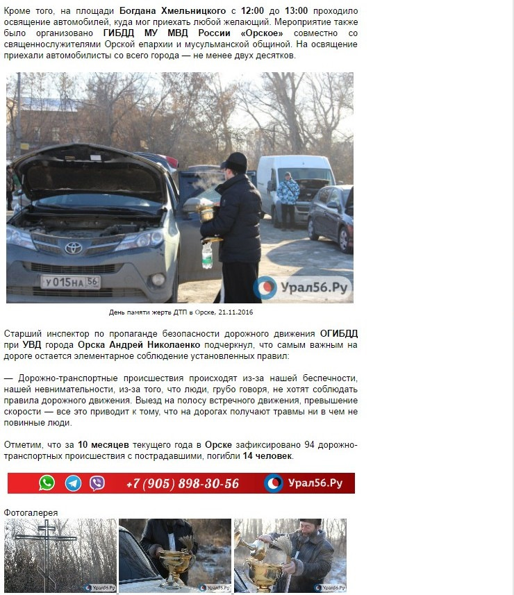 Фото в бортжурнале Toyota RAV4 (IV)