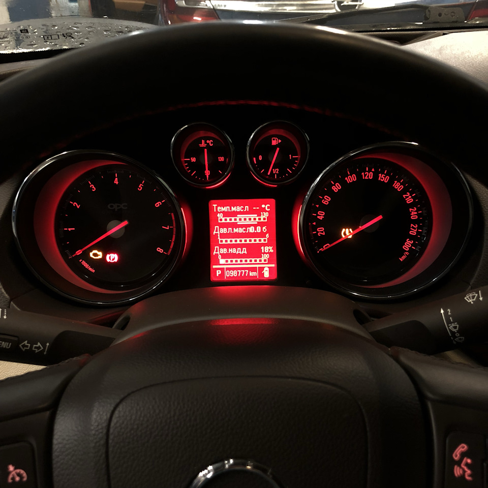 Photo from the logbook Opel Astra J GTC