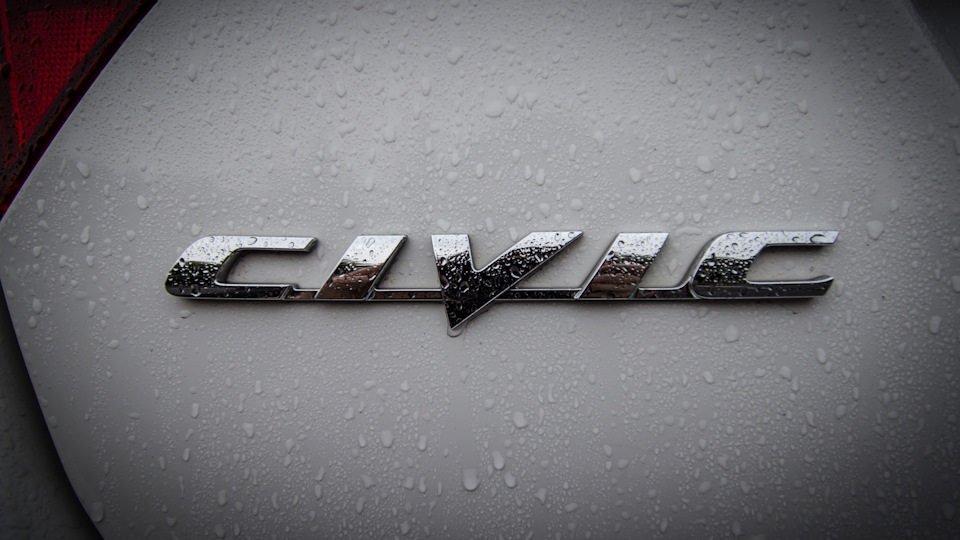 Honda Civic САМАЯ МОЯ