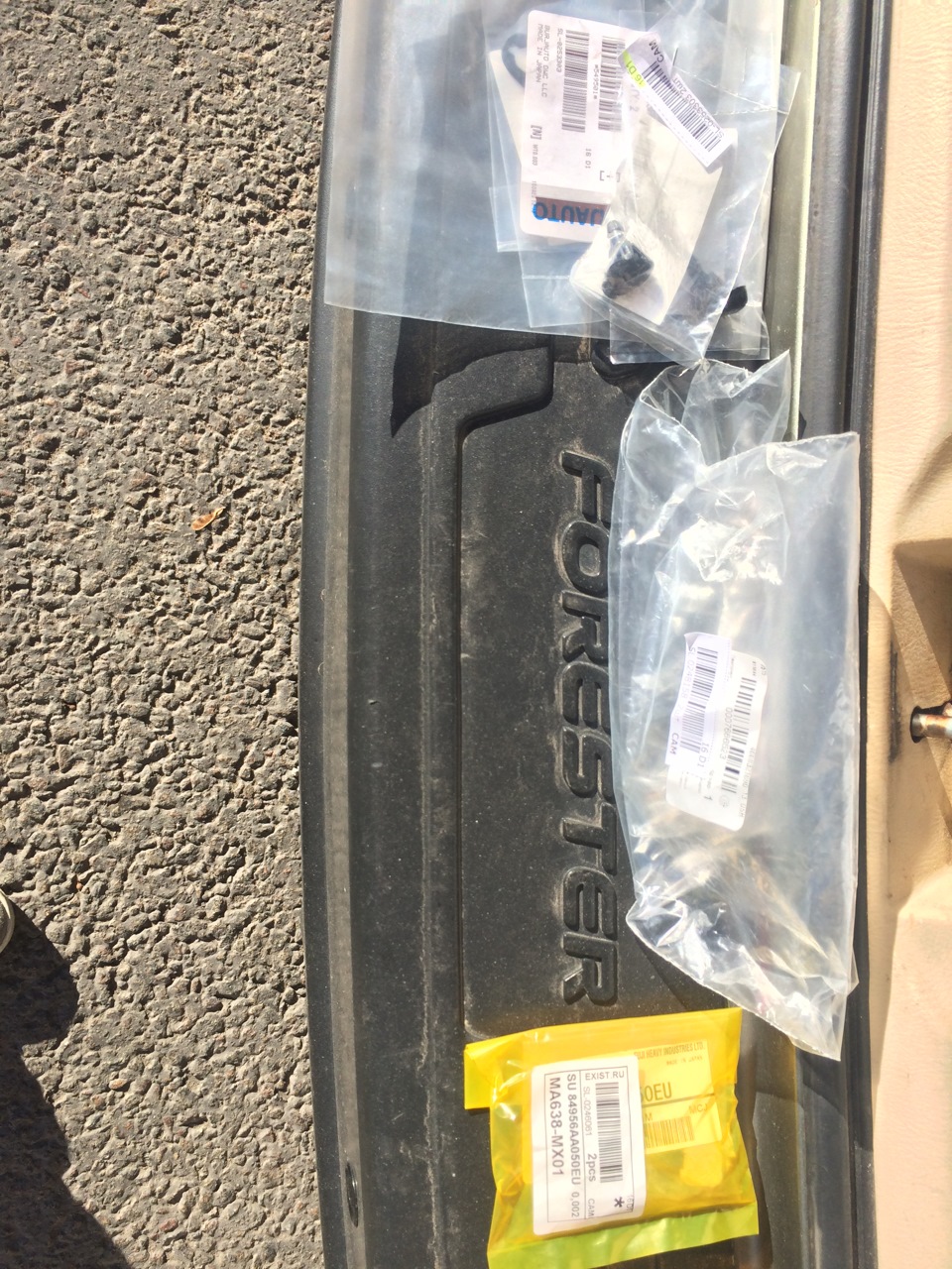 Ништяки — Subaru Forester (SG). Запчасти на фото: 84956AA050EU