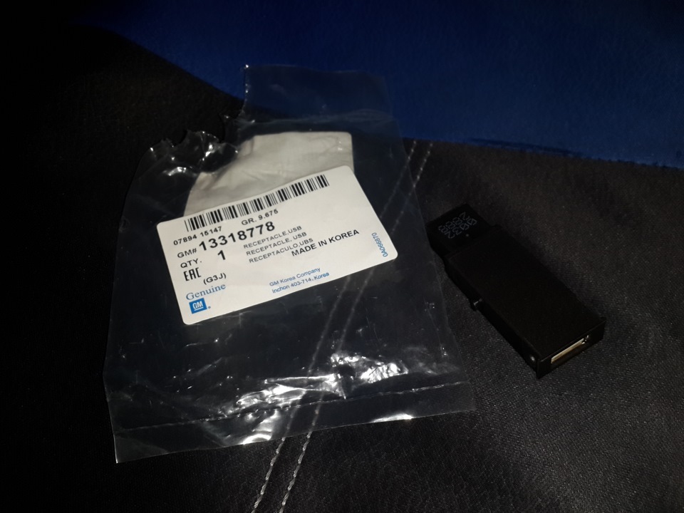 Оригинальный разъем USB. каталожный номер 13318778 — Chevrolet Cruze (1G). Запчасти на фото: 13318778