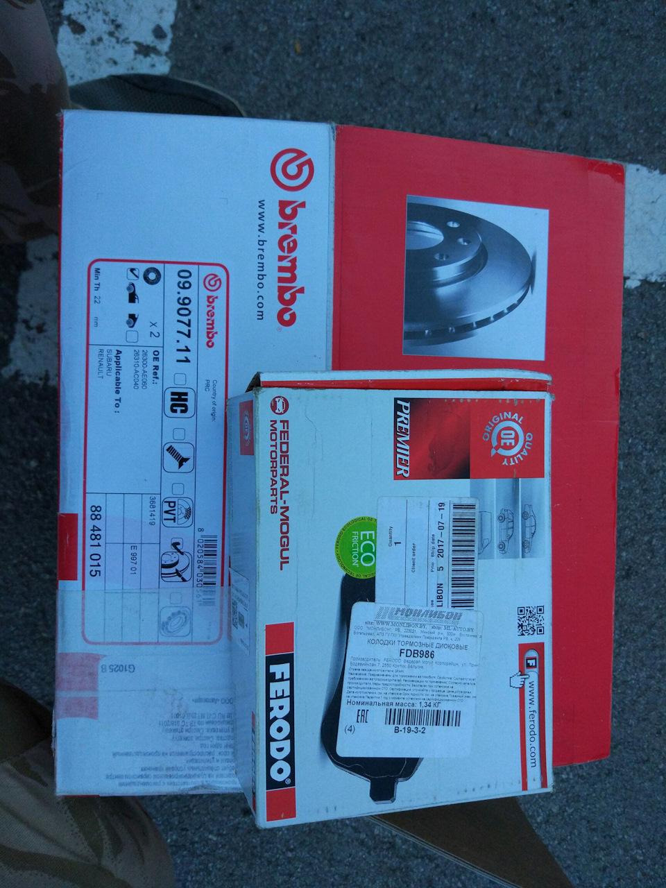 Photo from the logbook Subaru Forester (SG). Found on photo: 202102, 09907711, 26310AC040, E99701, FDB986