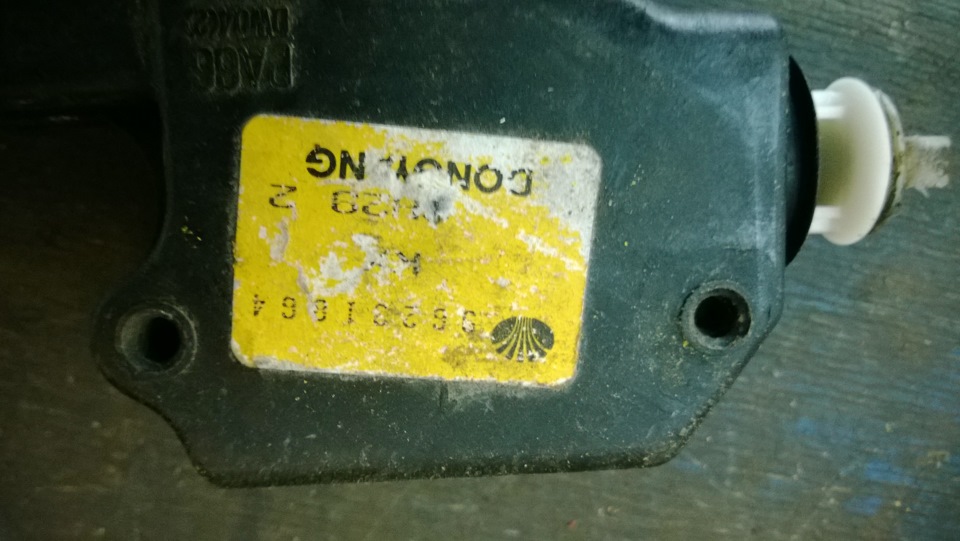 актуатор пос. двери — Daewoo Nexia (2G)
