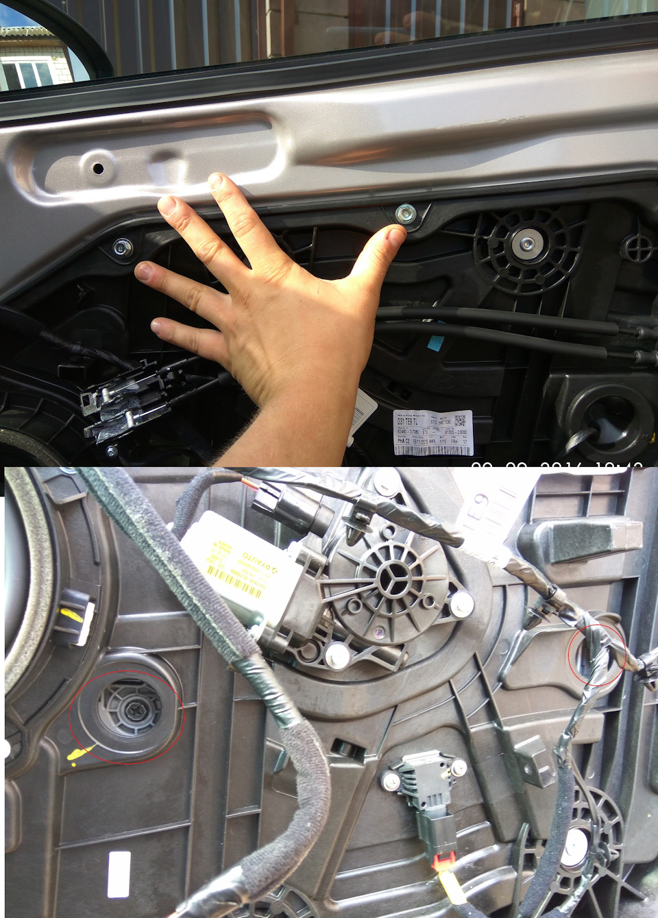 Photo from the logbook Hyundai Tucson (TL)
