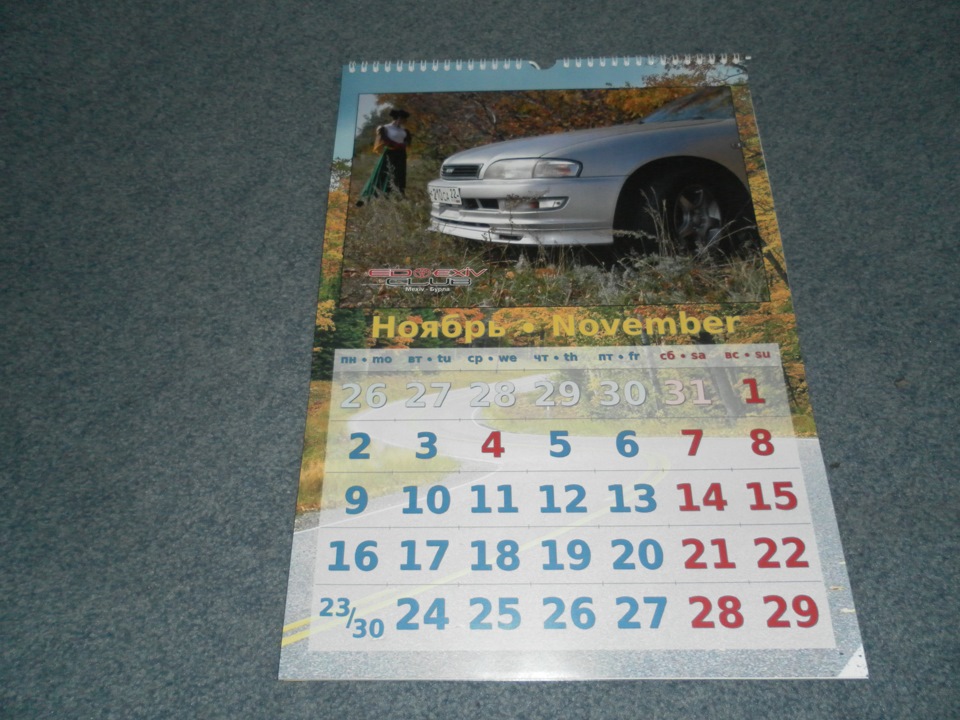 ноябрь) — Toyota Corona EXiV (2G). Запчасти на фото: 202122