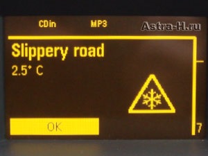 Фото в бортжурнале Opel Astra H