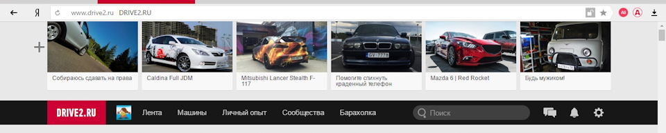 Фото в бортжурнале Chery Indis