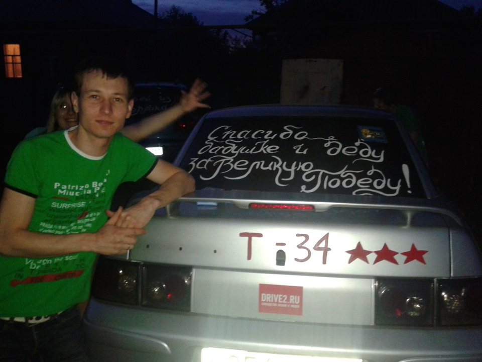 Фото в бортжурнале Lada 21103