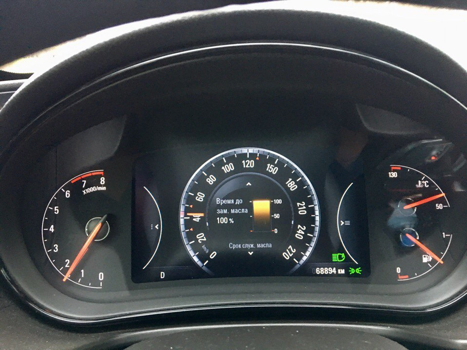 Photo from the logbook Opel Insignia (1G)