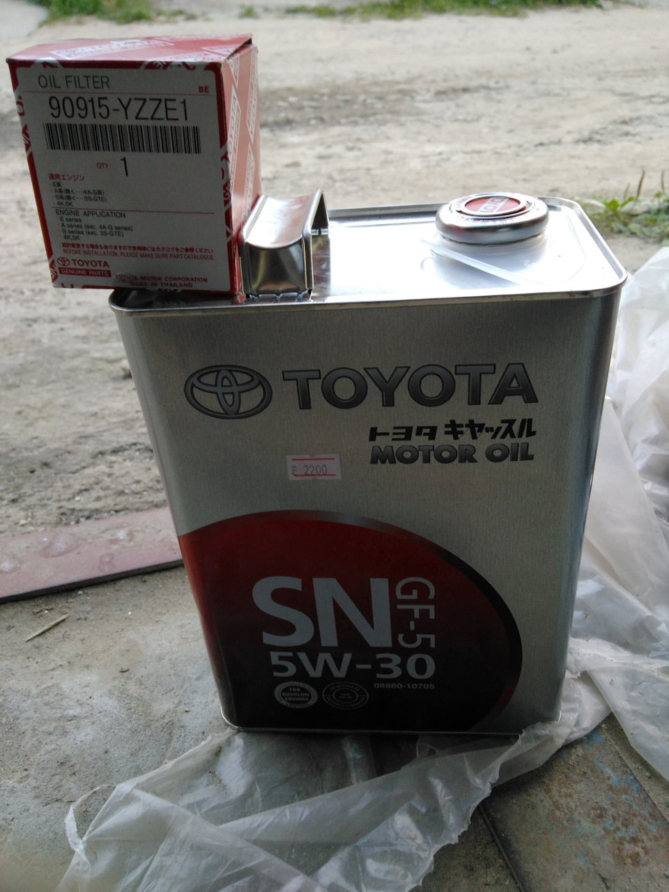 Фото в бортжурнале Toyota Corolla (120). Запчасти на фото: 90915YZZE1, 0888010705
