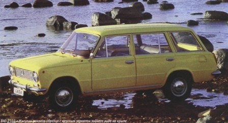 Фото в бортжурнале Lada 2102