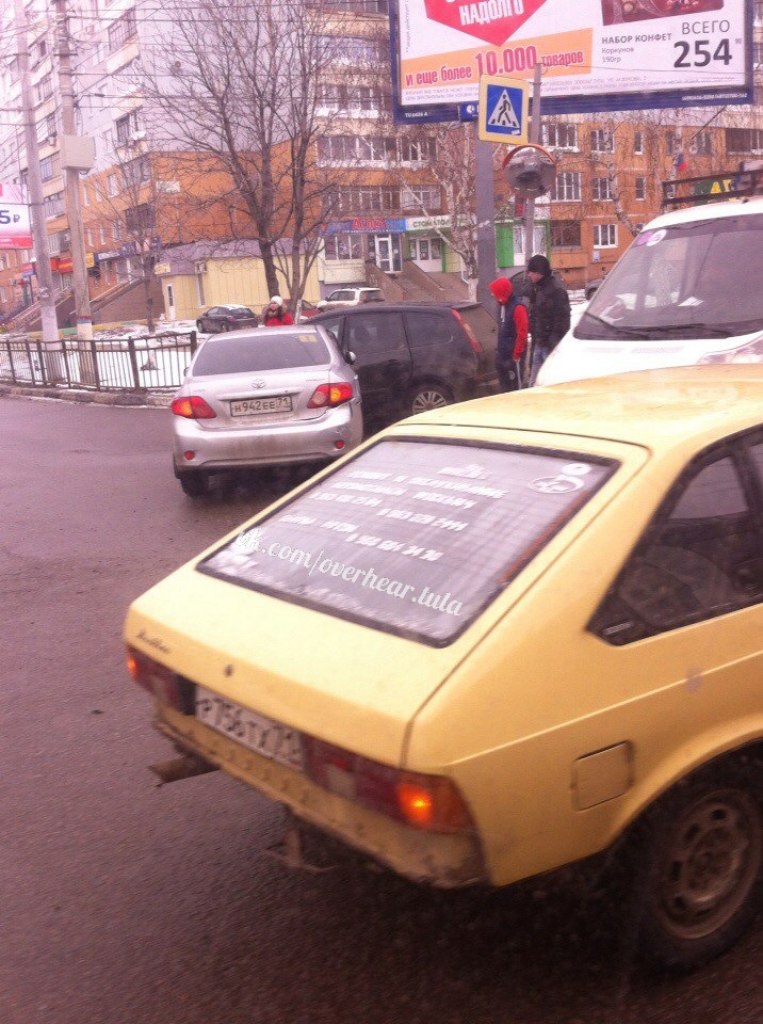Фото в бортжурнале Москвич 2141