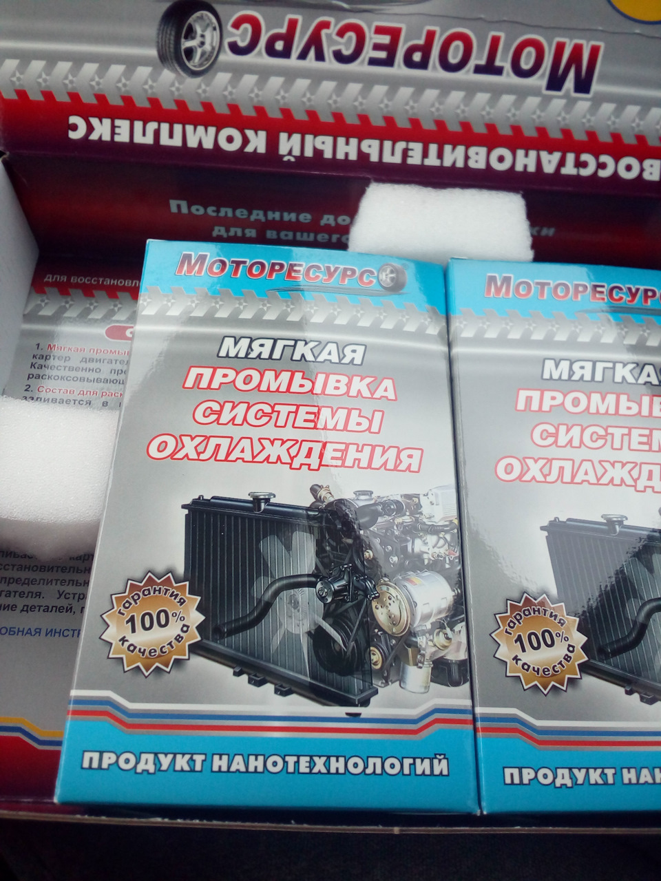 Фото в бортжурнале Mazda Xedos 9
