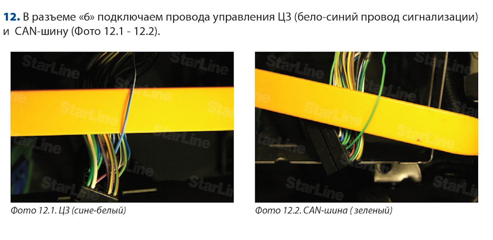 Фото в бортжурнале Opel Corsa D OPC