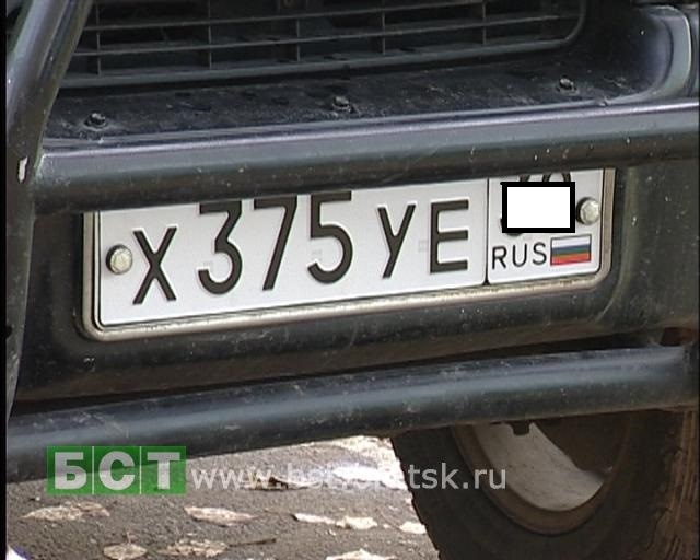 Серия Номеров Секс