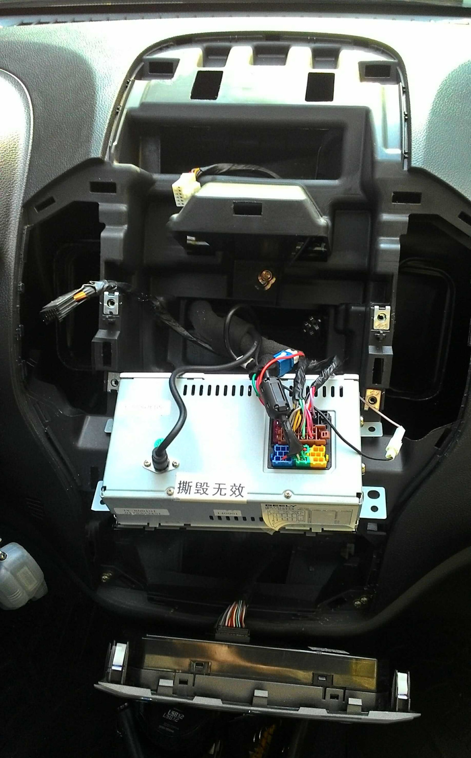 Так выглядит родное ГУ — Geely GC6
