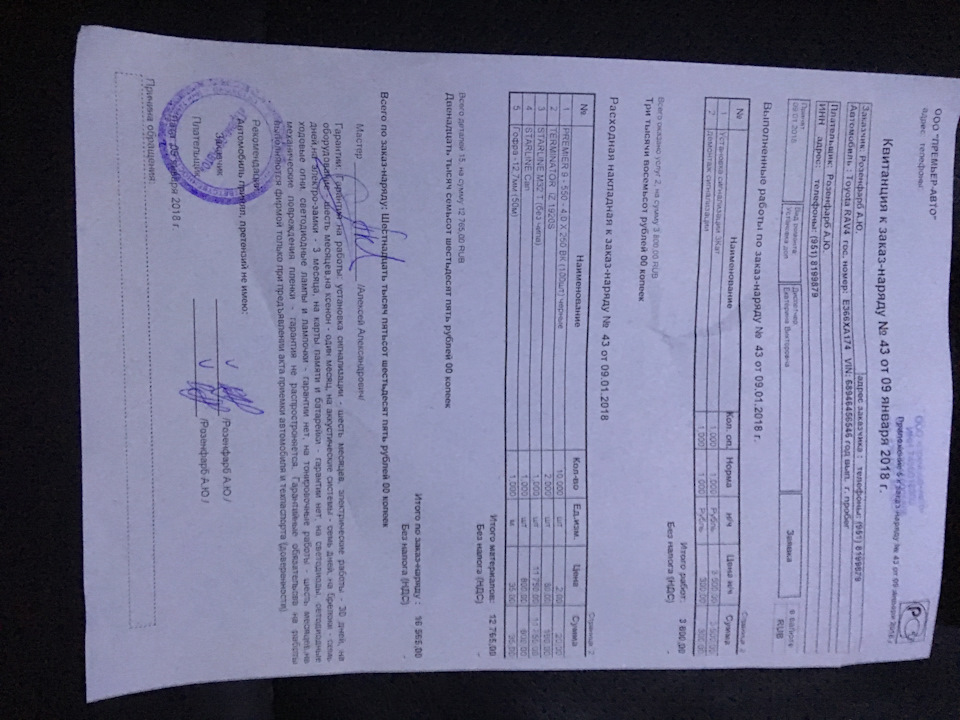 Фото в бортжурнале Toyota RAV4 (III)