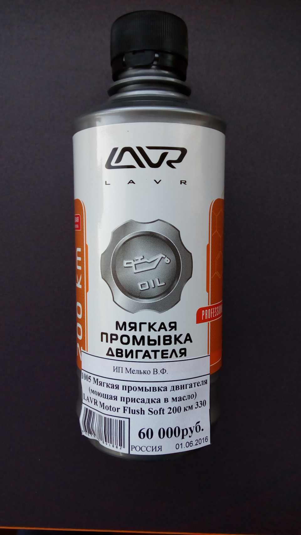 Фото в бортжурнале Volkswagen Passat B5