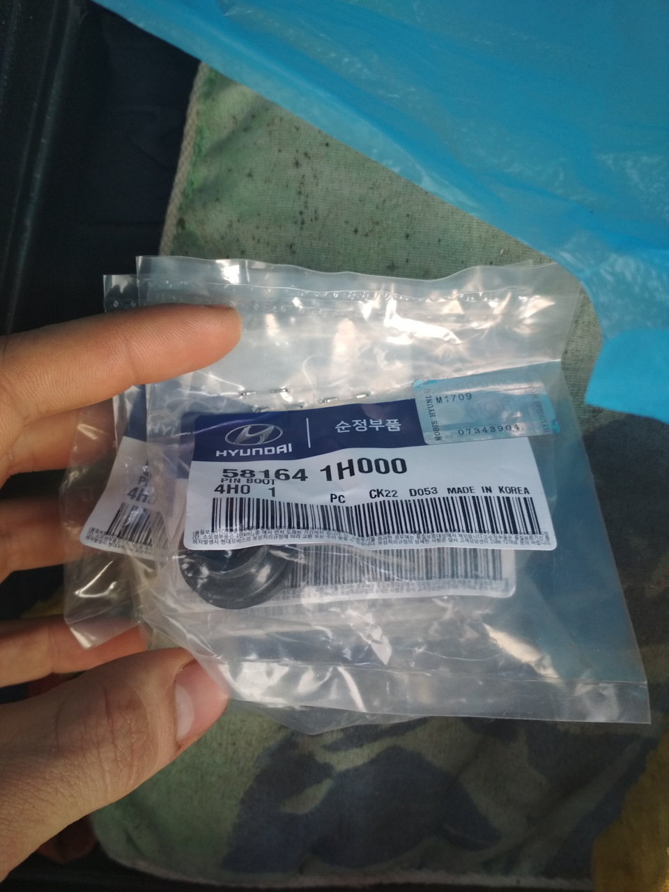 Фото в бортжурнале KIA Cerato (2G)