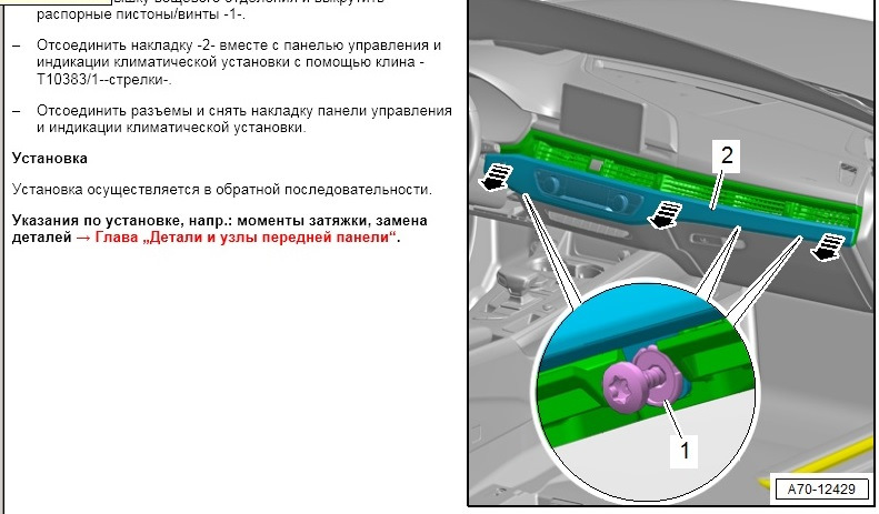 Фото в бортжурнале Audi A4 Allroad (B9)